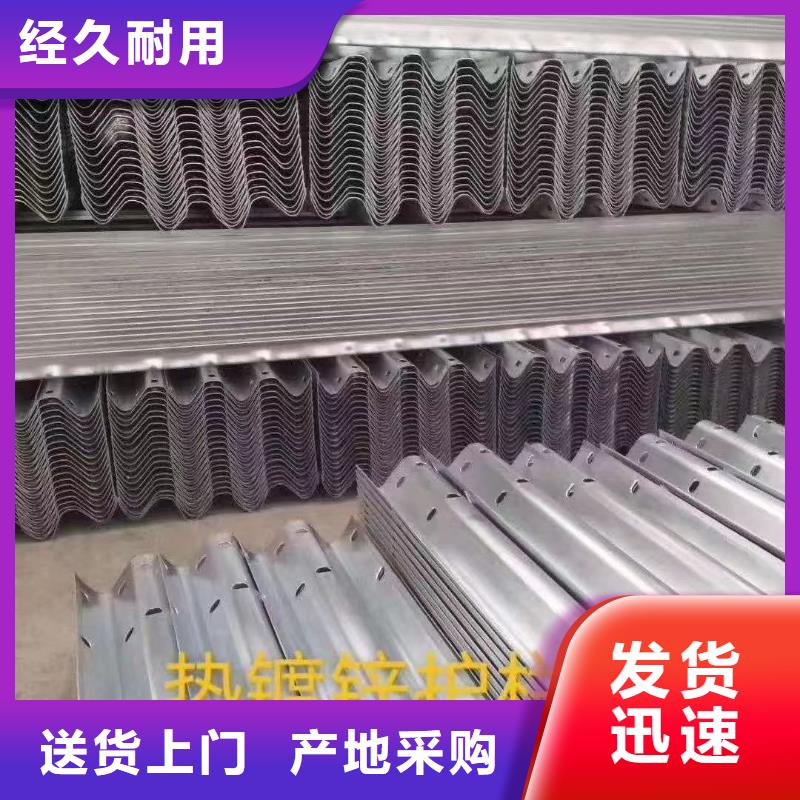 护栏波形护栏板厂家支持大批量采购