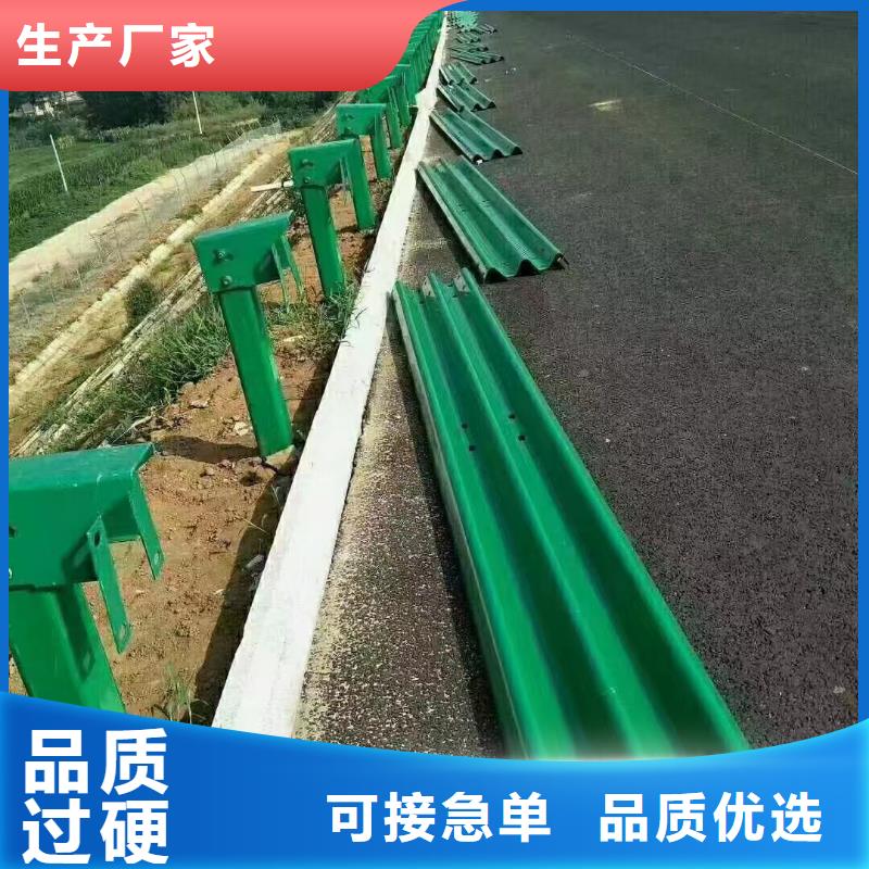 波形护栏
标志牌标志杆
乡村安保防护栏
生命安全防护栏
高速公路护栏
波形护栏板
波形护栏
三波波形护栏
波形护栏安装
波形护栏立柱
波形梁防撞护栏
波形公路护栏
高速护栏板实业厂家