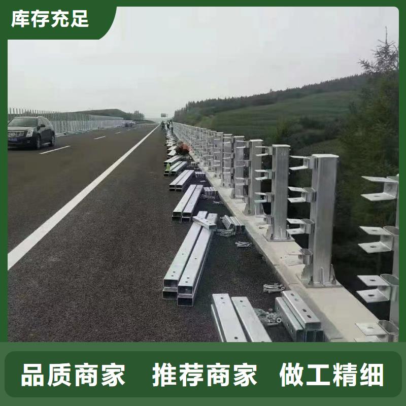 波形公路护栏