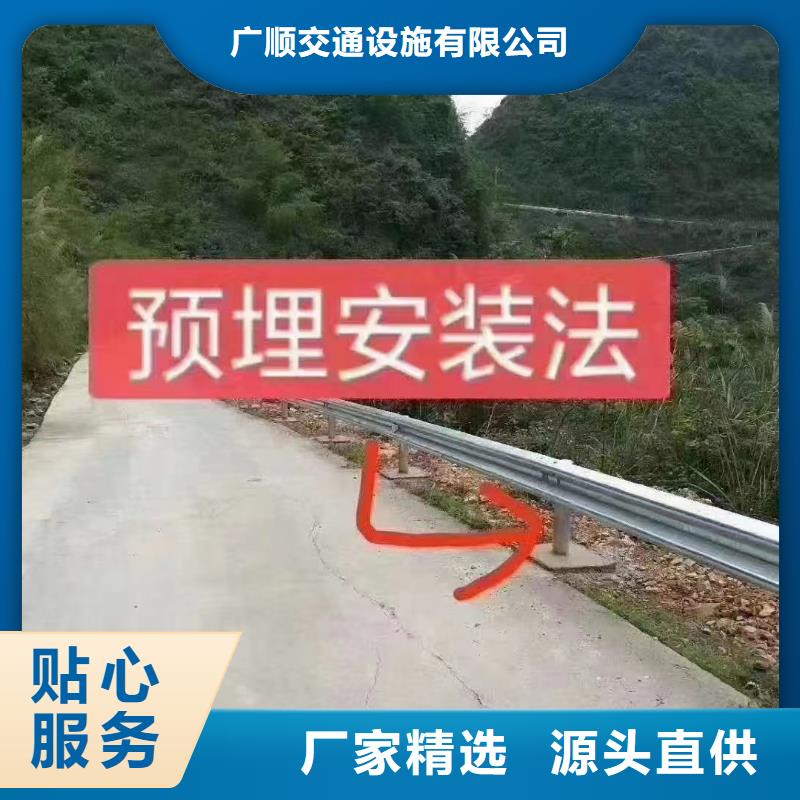 护栏波形护栏安装厂家标准工艺