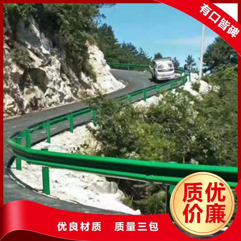 护栏高速公路护栏好品质用的放心