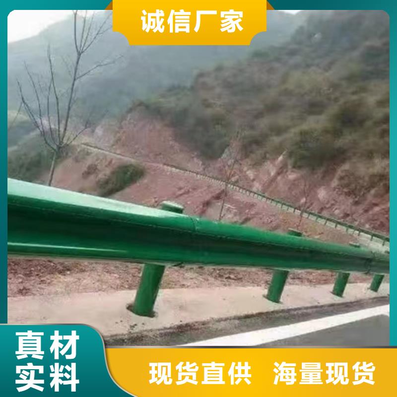 波形护栏
标志牌标志杆
乡村安保防护栏
生命安全防护栏
高速公路护栏
波形护栏板
波形护栏
三波波形护栏
波形护栏安装
波形护栏立柱
波形梁防撞护栏
波形公路护栏
高速护栏板厂家-型号齐全