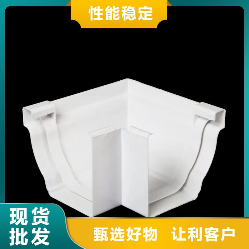 天沟落水系统品牌专营