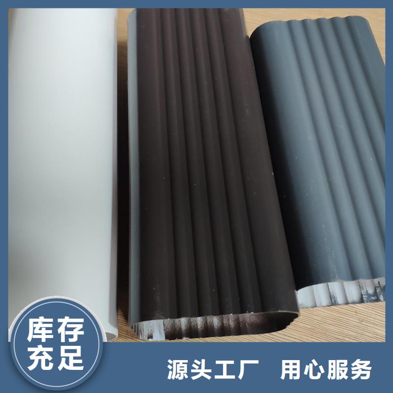檐沟落水系统使用方法