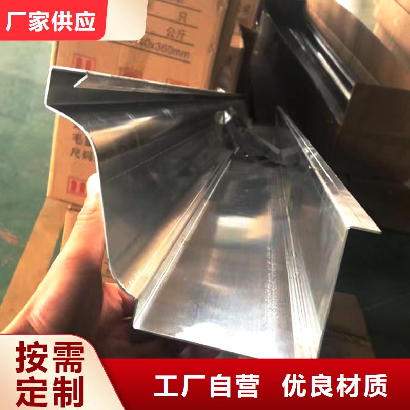 檐槽方形雨水管厂家新品