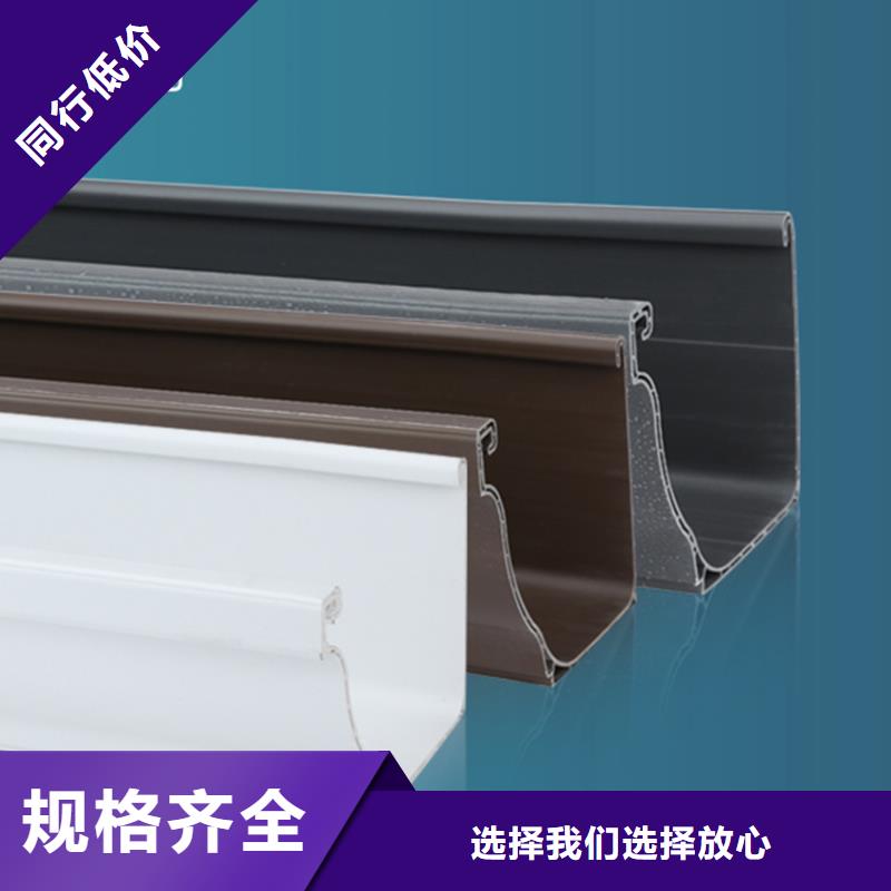 檐槽 方形雨水管专业供货品质管控