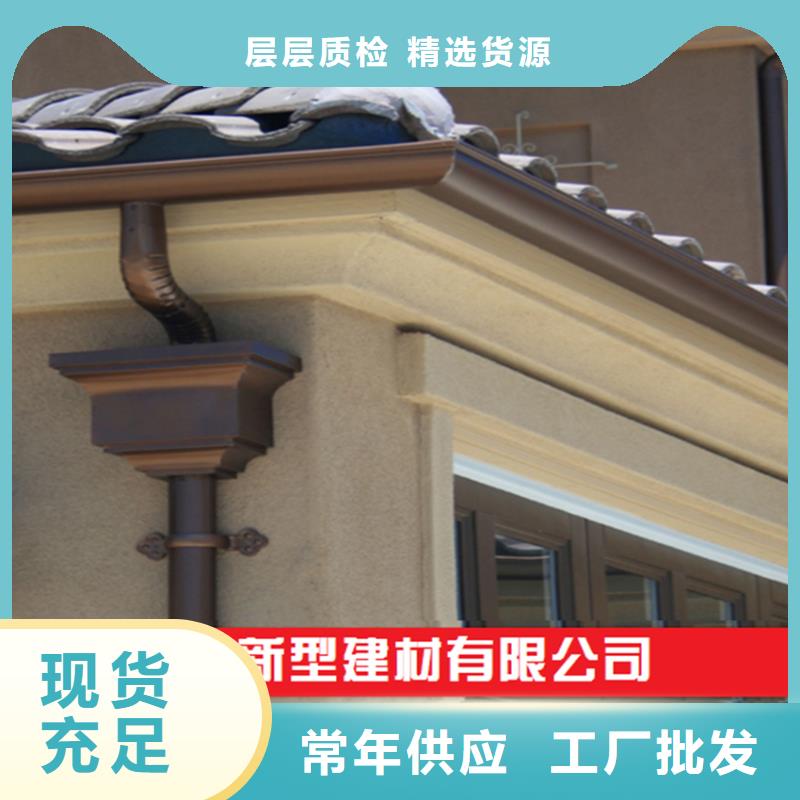 【檐槽】雨水管质量优价格低