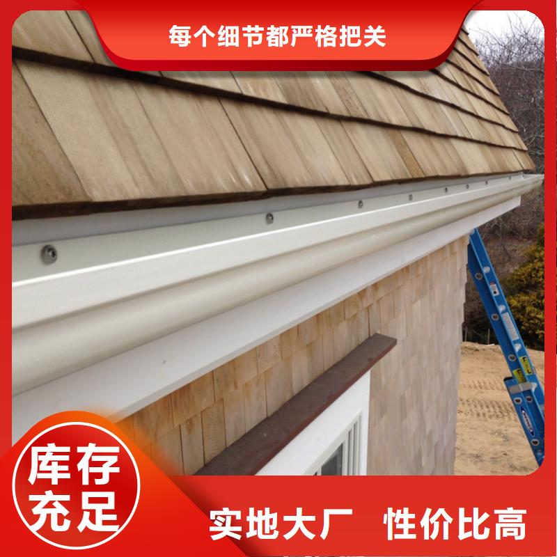 天沟PVC雨水管工厂自营