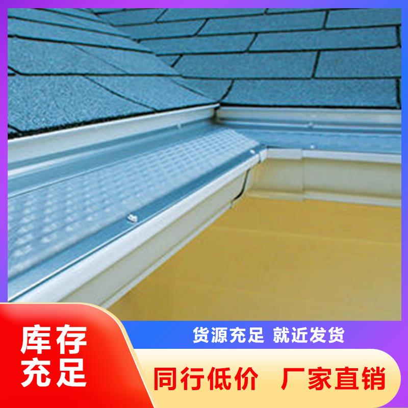 天沟PVC雨水管工厂自营