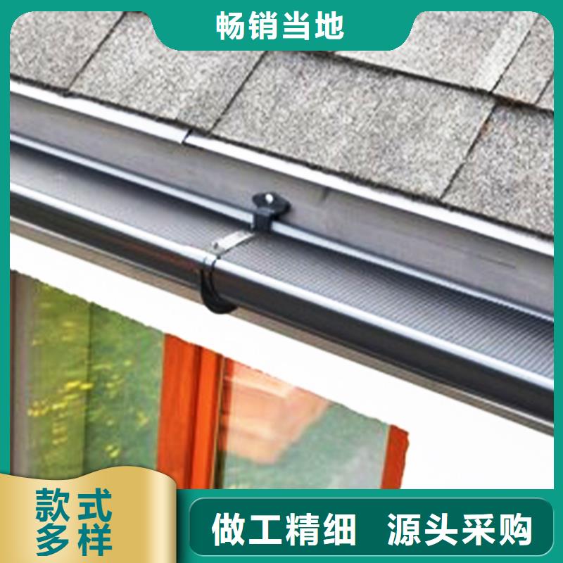 檐沟落水系统让利客户