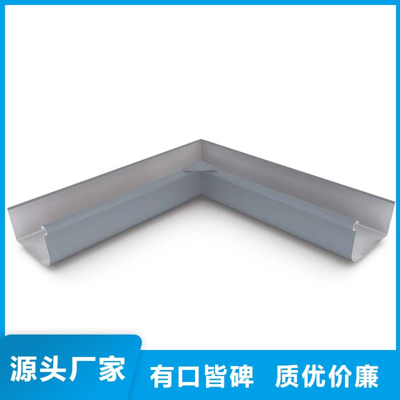 檐沟_铝合金檐槽品质服务诚信为本