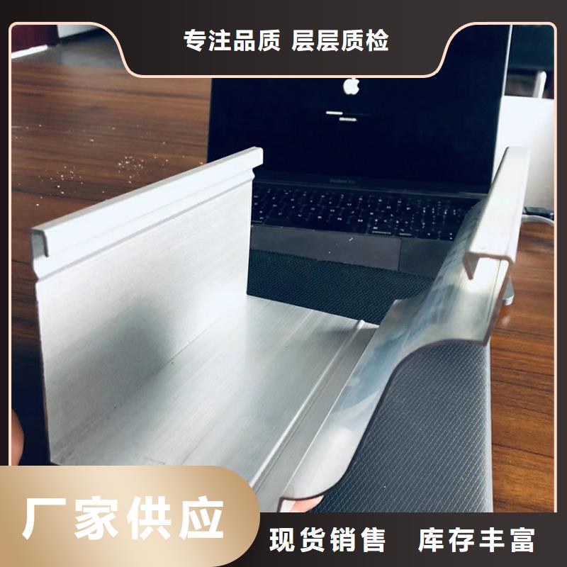 檐沟-金属落水系统精选好货