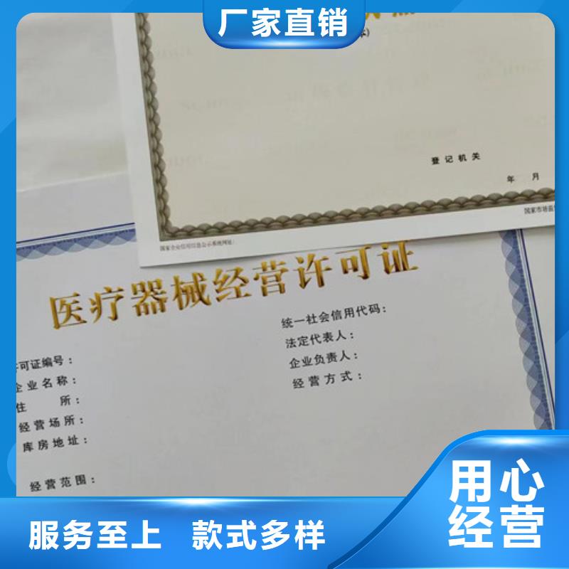 营业执照厂家统一社会信用代码厂