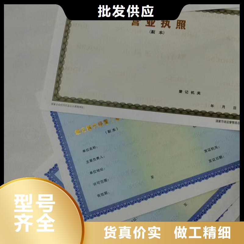 营业执照制作小餐饮经营许可证公司
