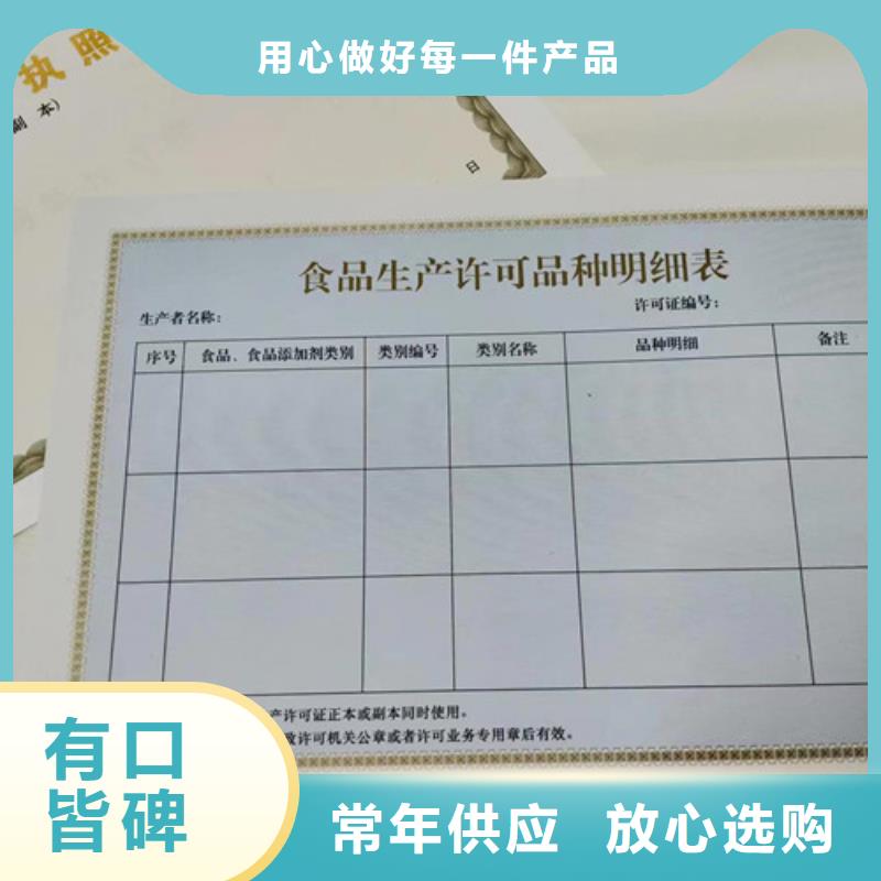 制作营业执照艺术品经营单位备案证明设计