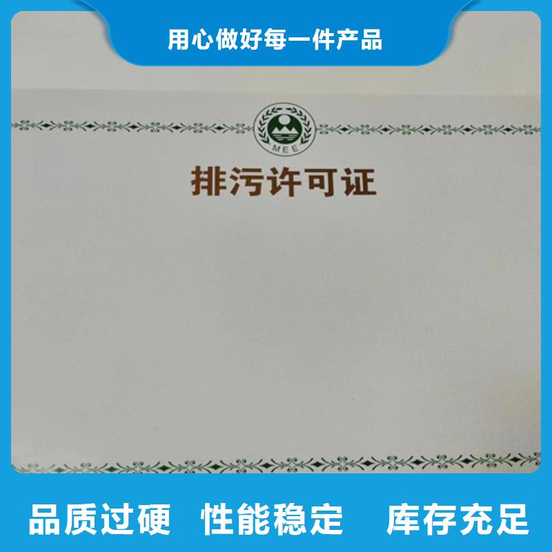 儋州市营业执照生产/食品卫生许可证印刷厂家