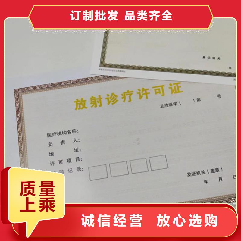 防伪制作视频-防伪制作|山东省青岛市|即墨|崂山|烟台|潍坊|滨州|淄博|日照|聊城