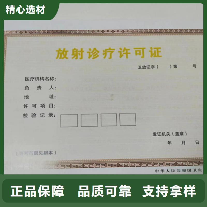 营业执照订做公司兽药经营许可证定制厂