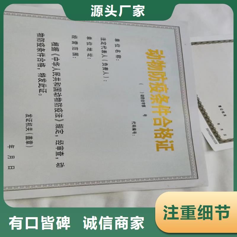 营业执照定制食品小作坊小餐饮登记证加工