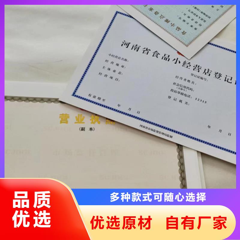 防伪制作视频-防伪制作-云南省红河市(周边)服务商-石屏|蒙自|德宏|玉溪|怒江|临沧