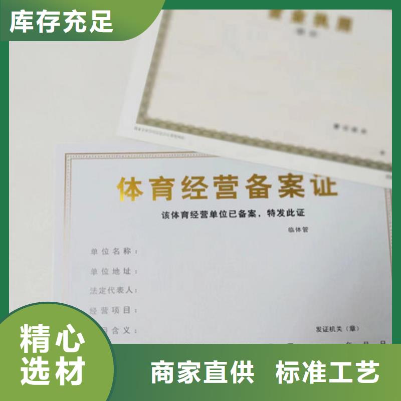 营业执照小餐饮经营许可证