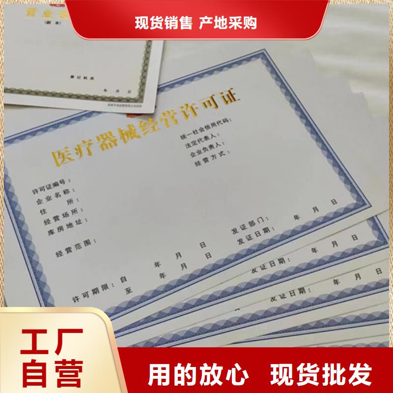 定制营业执照来电咨询