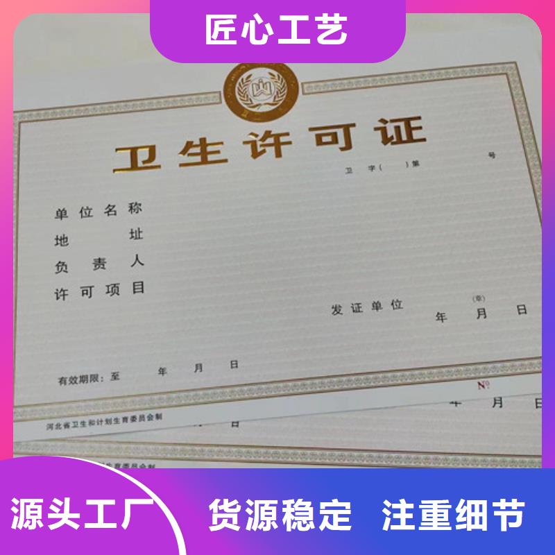 海南澄迈县营业执照定做厂家加工食品小摊点备案卡