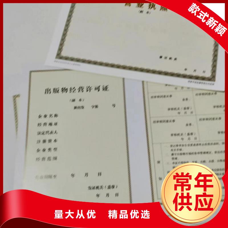 食品小作坊小餐饮登记证印刷厂家/生产营业执照