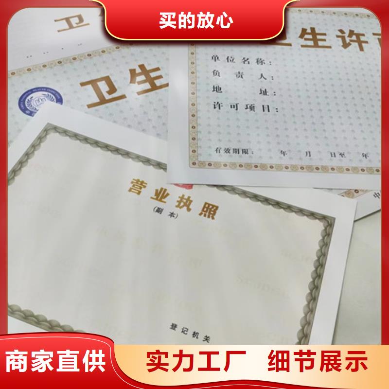 营业执照加工食品小餐饮核准证生产