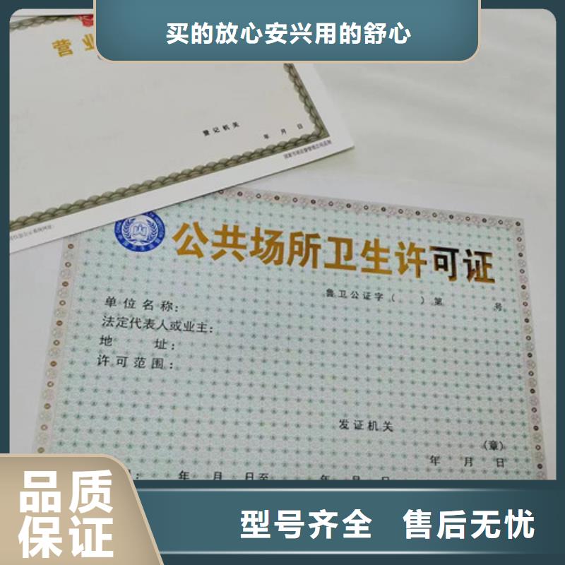 防伪制作视频-建水|元阳|临沧|普洱|昆明|丽江|玉溪|大理|曲靖众鑫防伪制作_ 众鑫骏业科技(红河市分公司)