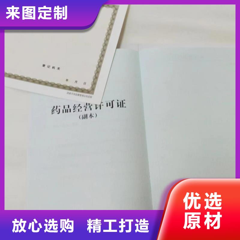 营业执照定制食品小作坊小餐饮登记证加工