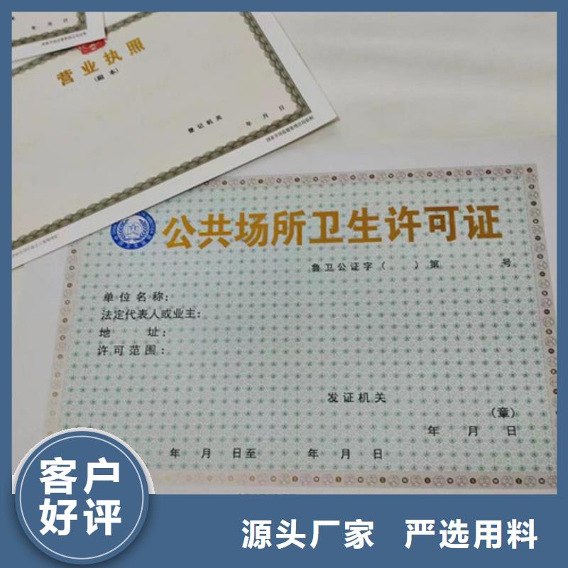 营业执照厂家烟花爆竹经营许可证厂
