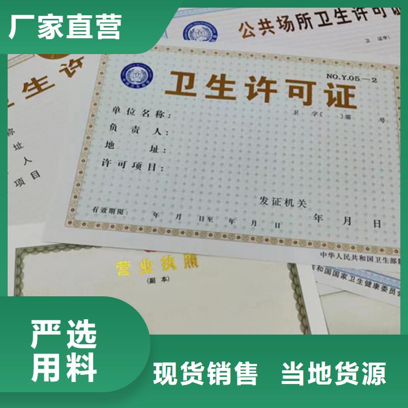 营业执照生产企业信用等级订做
