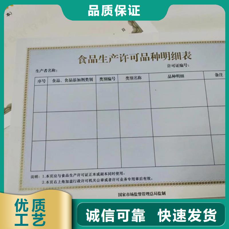 营业执照荣信誉至上同城服务商