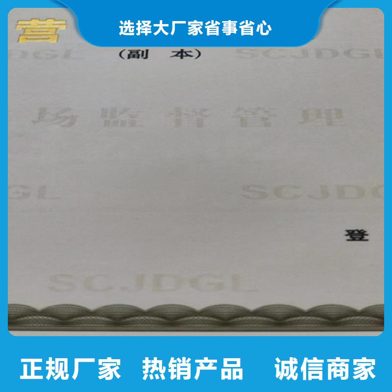 生产营业执照医疗器械经营许可证加工