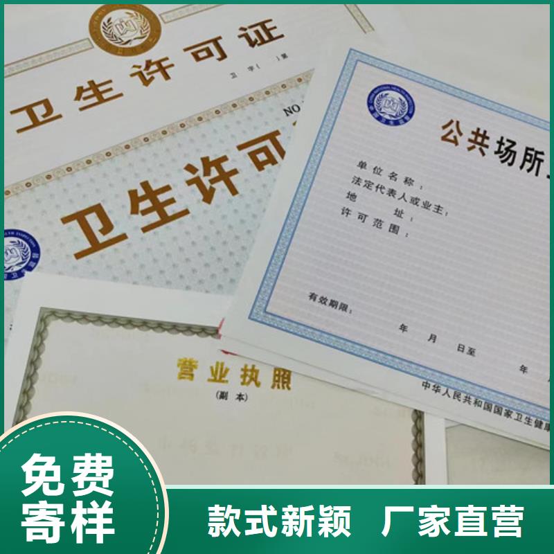 制作营业执照艺术品经营单位备案证明设计