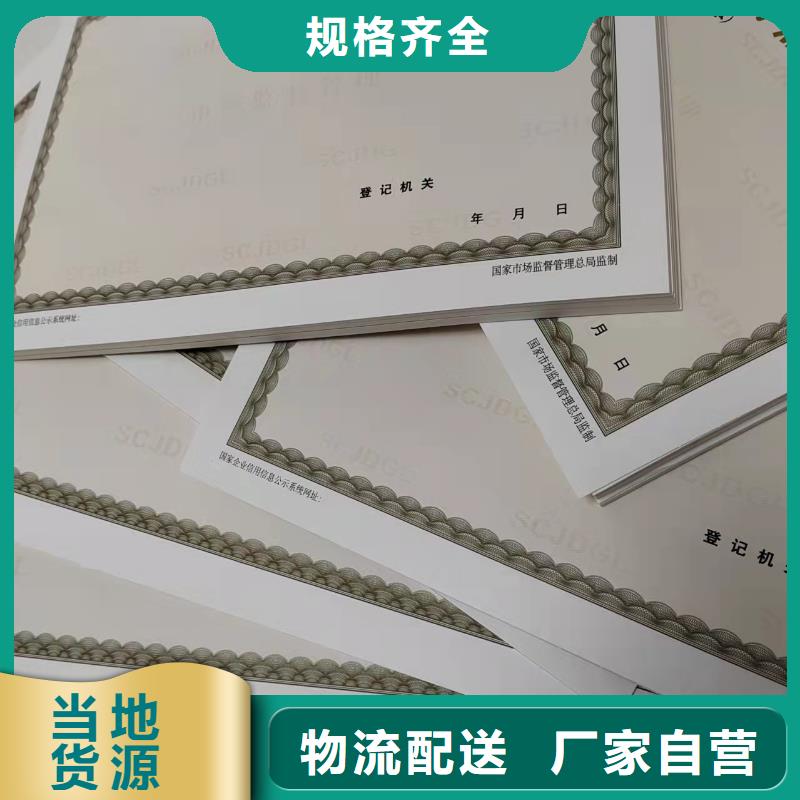 营业执照厂食品生产许可证明细表定做厂