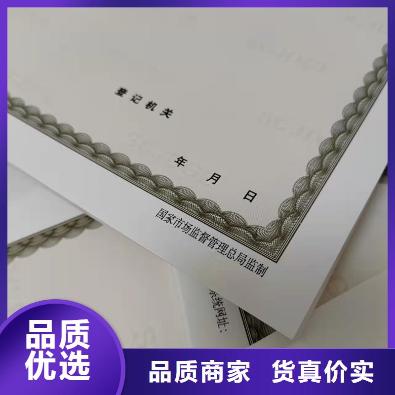 营业执照设计动物诊疗许可证印刷
