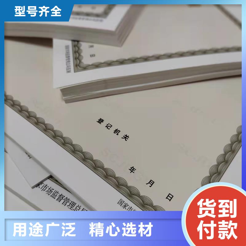 营业执照厂家统一社会信用代码厂