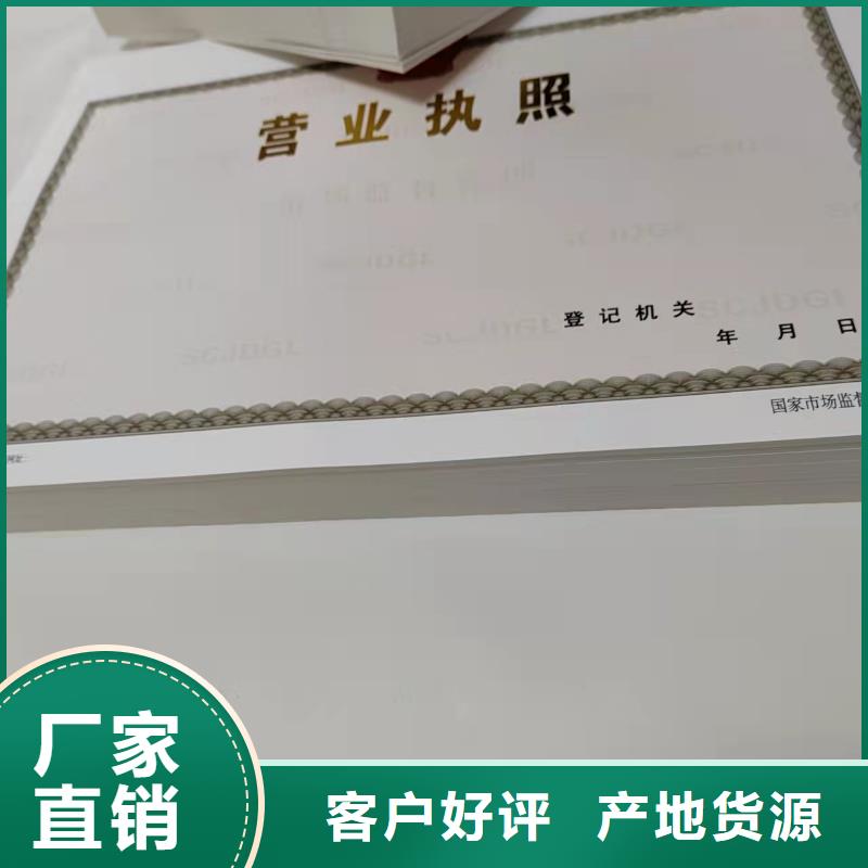 设计营业执照公共场所卫生许可证设计