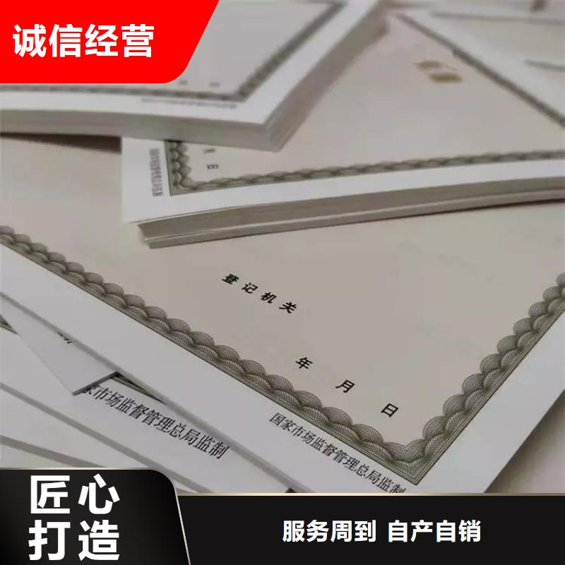 定制营业执照食品摊点信息公示卡
