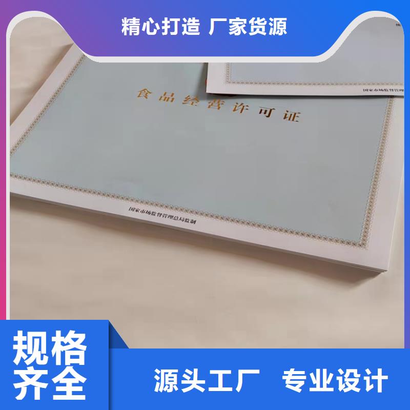 制作营业执照-制作营业执照现货供应