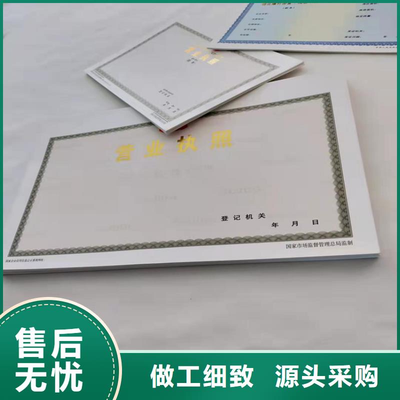 新版营业执照订做公司制作厂家兽药经营许可证