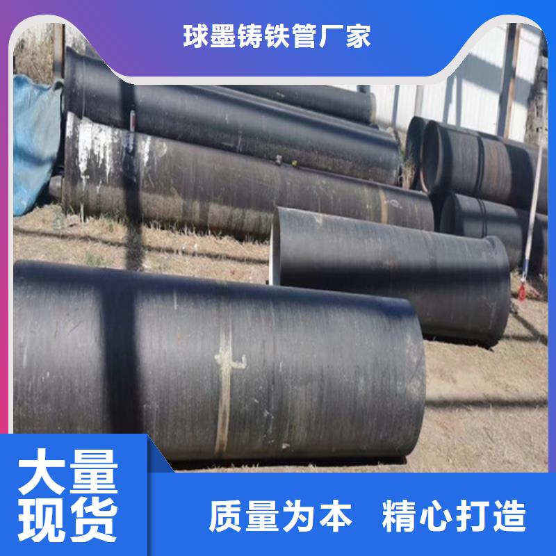 球墨铸铁管_国标球墨铸铁排水管支持批发零售