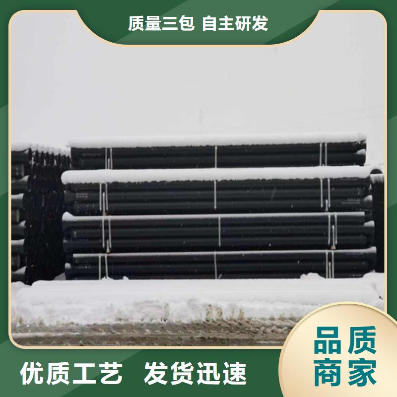 DN500球墨铸铁管厂家实力厂家