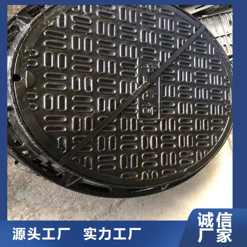 【 球墨铸铁井盖_球墨铸铁管丰富的行业经验】 球墨铸铁管厂家(新疆分公司)