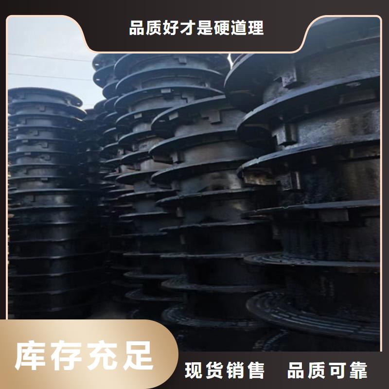 【球墨铸铁井盖球墨铸铁管厂家直销售后完善】当地厂家