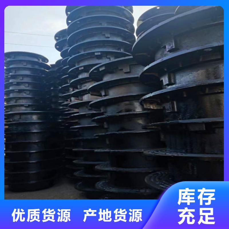 【 球墨铸铁井盖品质服务诚信为本】-球墨铸铁管厂家(铁岭市分公司)|覆盖地域昌图|调兵山|朝阳|大连|抚顺|丹东