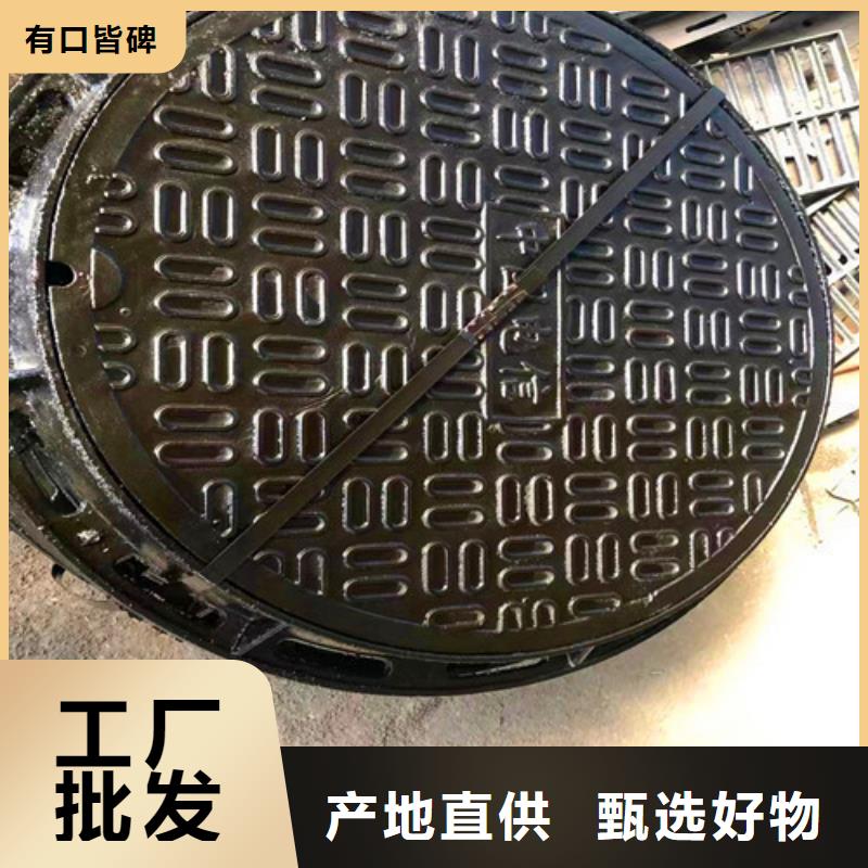 球墨铸铁井盖好货直供-球墨铸铁管厂家(安顺市分公司)