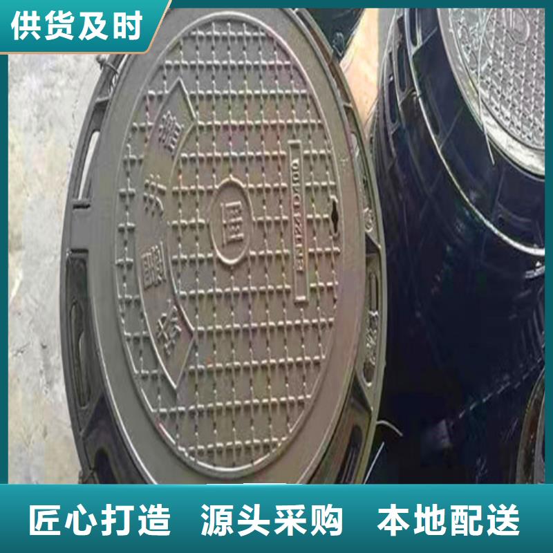 球墨铸铁井盖好货直供-球墨铸铁管厂家(安顺市分公司)